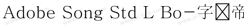 Adobe Song Std L Bo字体转换